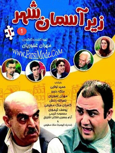قدیمیترین اثر هنری یلدایی ساخته چه کسی است؟ | «هندوانه شب یلدا» جذاب ترین اثر تلویزیونی درباره این آیین است