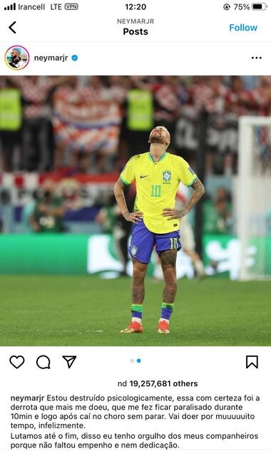 غم و ناامیدی نیمار را رها نمیکند | پست اینستاگرامی ستاره برزیل بعد از حذف جام جهانی