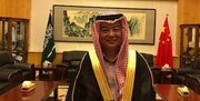 سفیر چین در عربستان: نشست ریاض علیه هیچ کشوری در منطقه نبود | چین قرار نیست هیچ جای خالی را پر کند