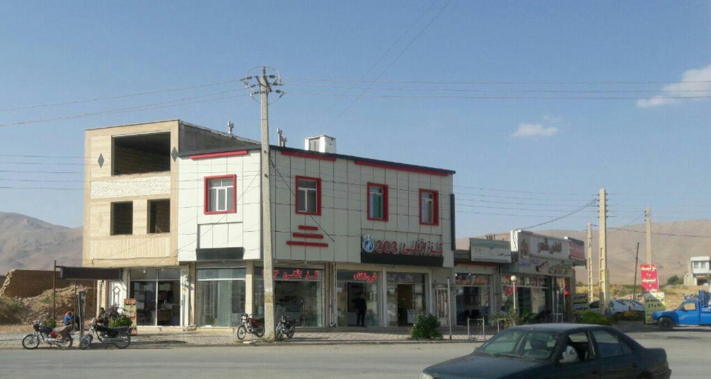 تصاویر | پایتخت شیرین ایران کجاست؟ | جایی که به کارگاه‌های گزپزی‌اش معروف است | اینجا بوی گلاب و شیرینی هوش از سرتان می‌برد