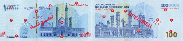 ویژگیهای ۱۰۰ هزار تومانی جدید با امضای رئیس بانک مرکزی را ببینید | تصویر سهبعدی که در مقابل نور به راحتی قابل رؤیت است