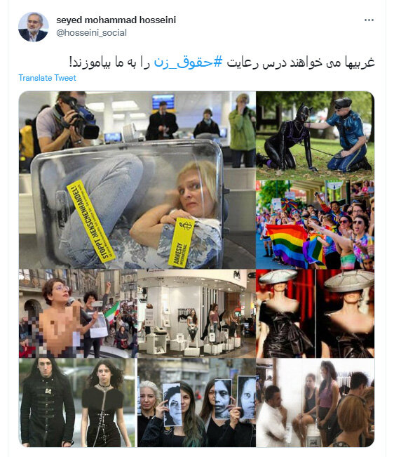 واکنش برخی چهرههای معروف به حذف ایران از کمیسیون مقام زن سازمان ملل