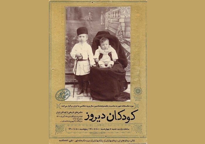 آخر هفته به کدام گالریهای پایتخت بریم؟