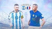 مصاف غول‌های مرحله آخر برای قهرمانی | ترکیب آرژانتین و فرانسه در فینال جام جهانی
