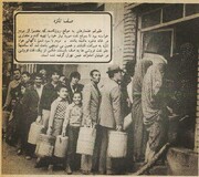 تصاویر | صف‌های نفت در تهران قدیم