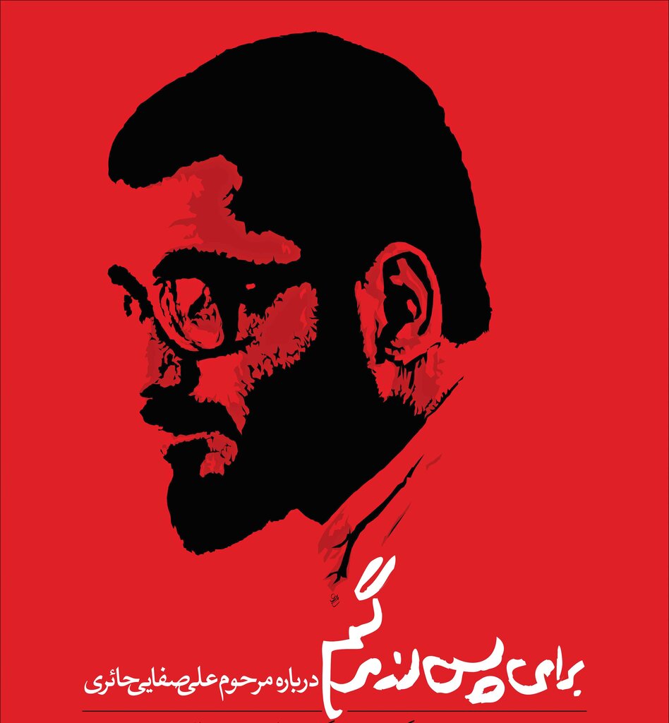 مورخان سینمای مستند را بشناسیم