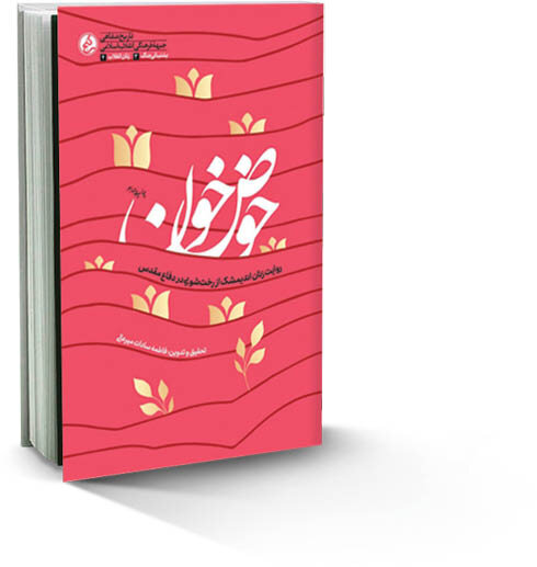 محله به محله دنبال زنان راوی میگشتیم