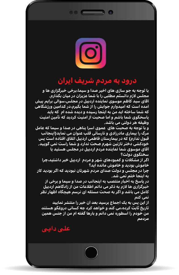 دیکتاتوری شکلاتی | تفاوت اظهارات علی دایی درباره سارق قمه بهدست جواهراتش و حمله قمه بهدست ها به دیگران | چادریها را بیرون کنید! | فحش بده وگرنه...