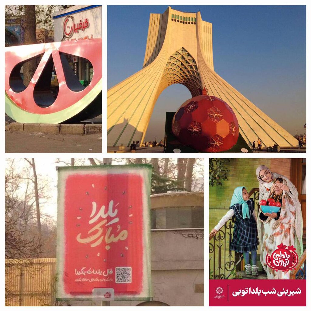 المان های یلدایی تهران یلدایی شد | انار و هندوانه ۷ متری در میادین پایتخت