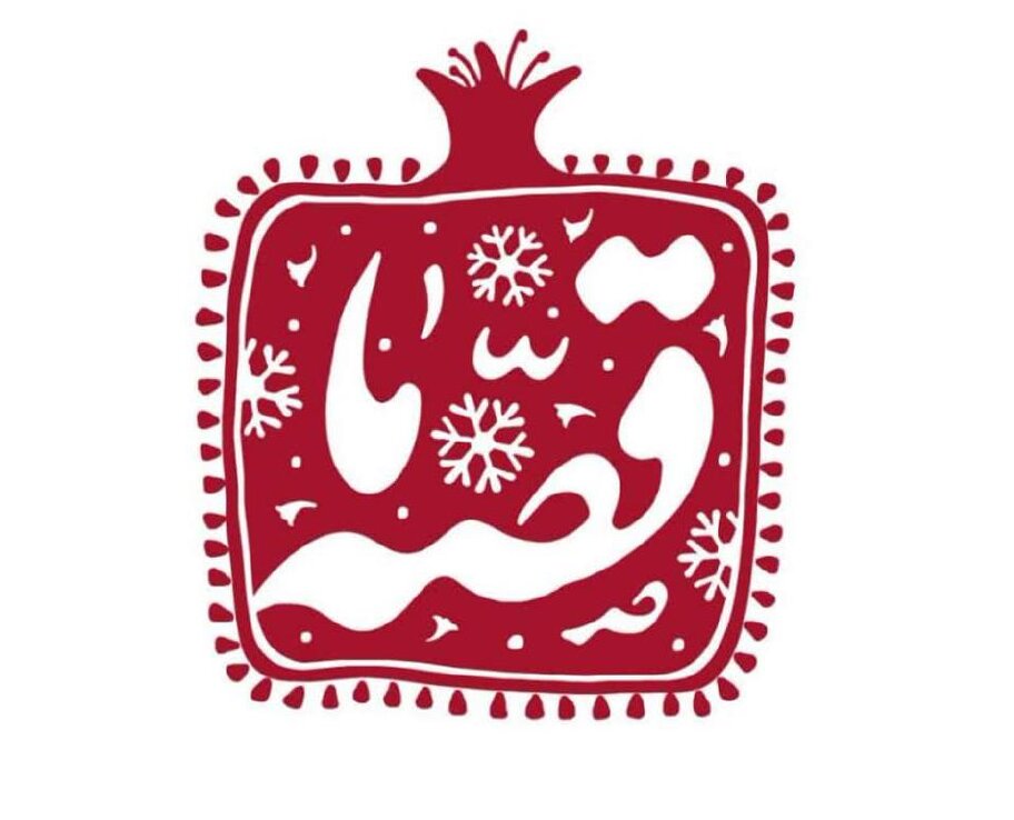 برنامههای تلویزیون در اولین یلدای جهانی