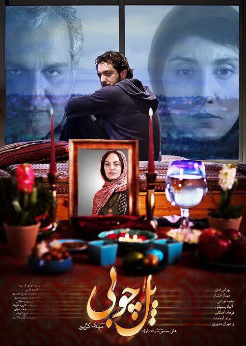 جایگزین شب های مافیا رسید؛ تازههای شبکه نمایش خانگی معرفی شدند