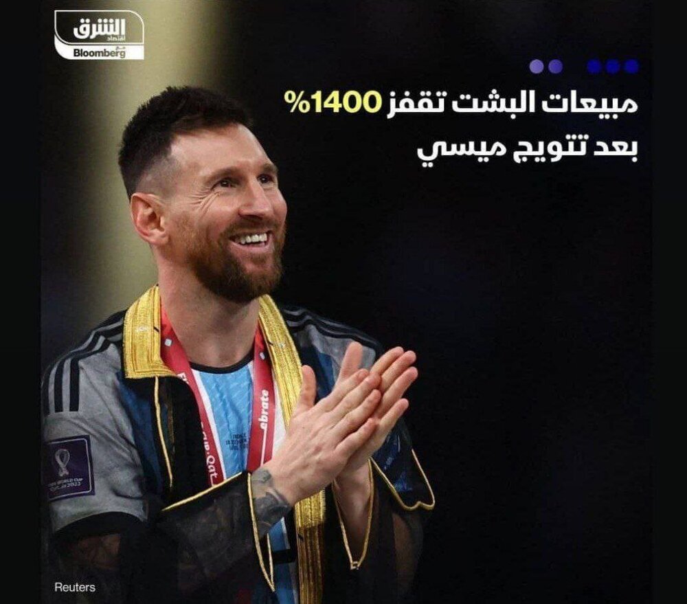 عکس | افزایش فروش عـبای قطری پس از حـرکت جنجالی مسی