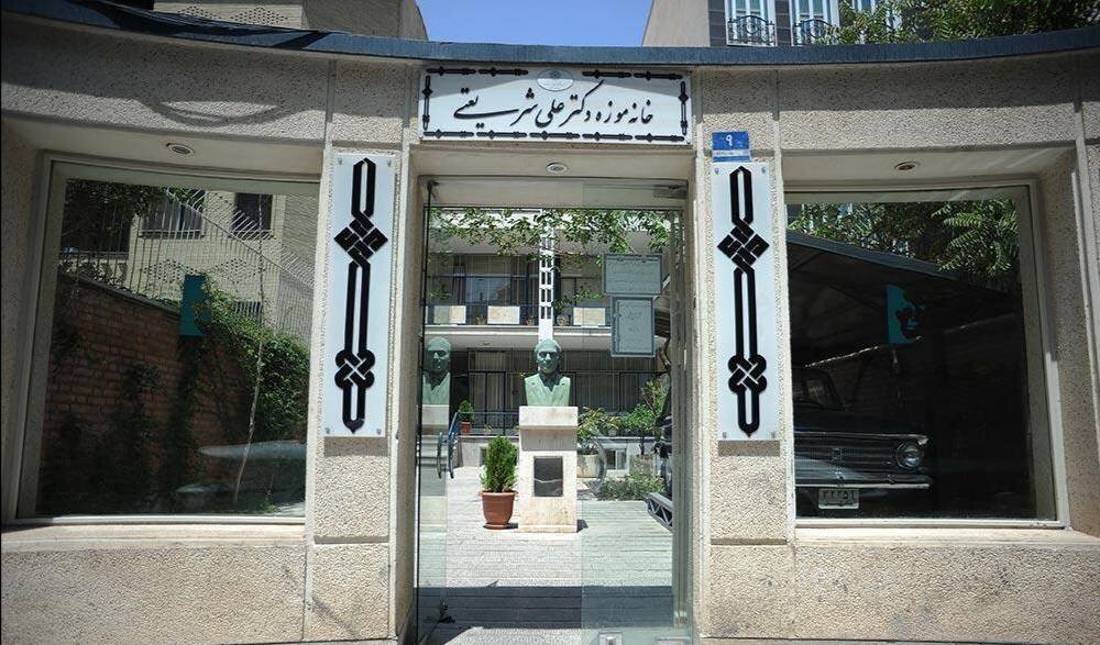 این خانه سالها محل رفتوآمد انقلابیون بود