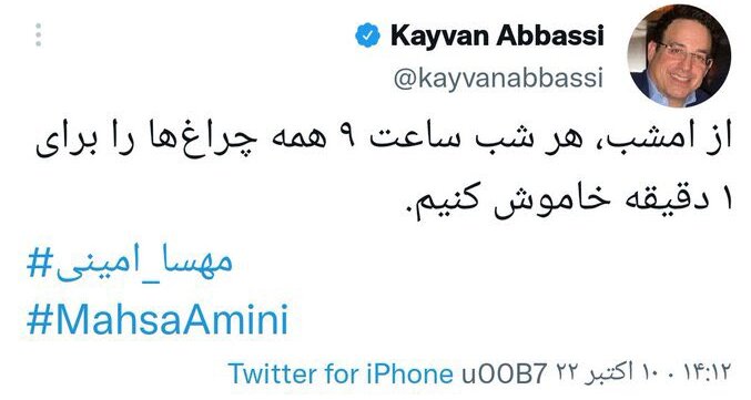 ببینید| رونمایی از ۱۲ روش فوق سری براندازی جمهوری اسلامی! | از «شبها سوت بزنید!» پهلوی تا روش سازگارا | روزنامه را مچاله کنید و در چاه مستراح بریزید!