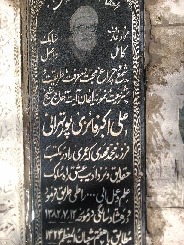 قهرمان محله | مردی که صلح و آشتی را به اهالی کن هدیه داد