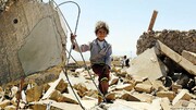 گلوله و گرسنگی؛ سهم کودکان یمنی از جنگ | آمار سازمان ملل از تعداد کشته های ۸سال جنگ و گرسنگی در یمن