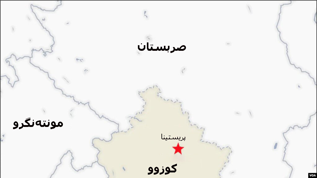 بالا گرفتن تنشها در مرزهای صربستان و کوزوو | صربهای شمال کوزوو گذرگاههای مرزی را بستند