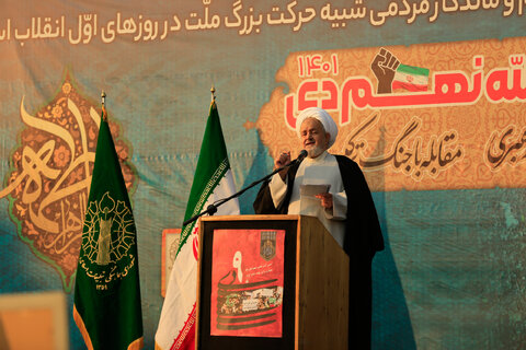 مراسم نهم دي - عكاس محمد عباس نزاد