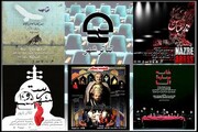 برنامه‌های تئاترشهر اعلام شد| هتل ریتاج تمام شد، مرگ سهراب روی صحنه و حکایت بهرام، شاه ایران