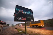 عکس ا مزین شدن خیابان‌های بغداد به تصاویر شهید سلیمانی و ابومهدی