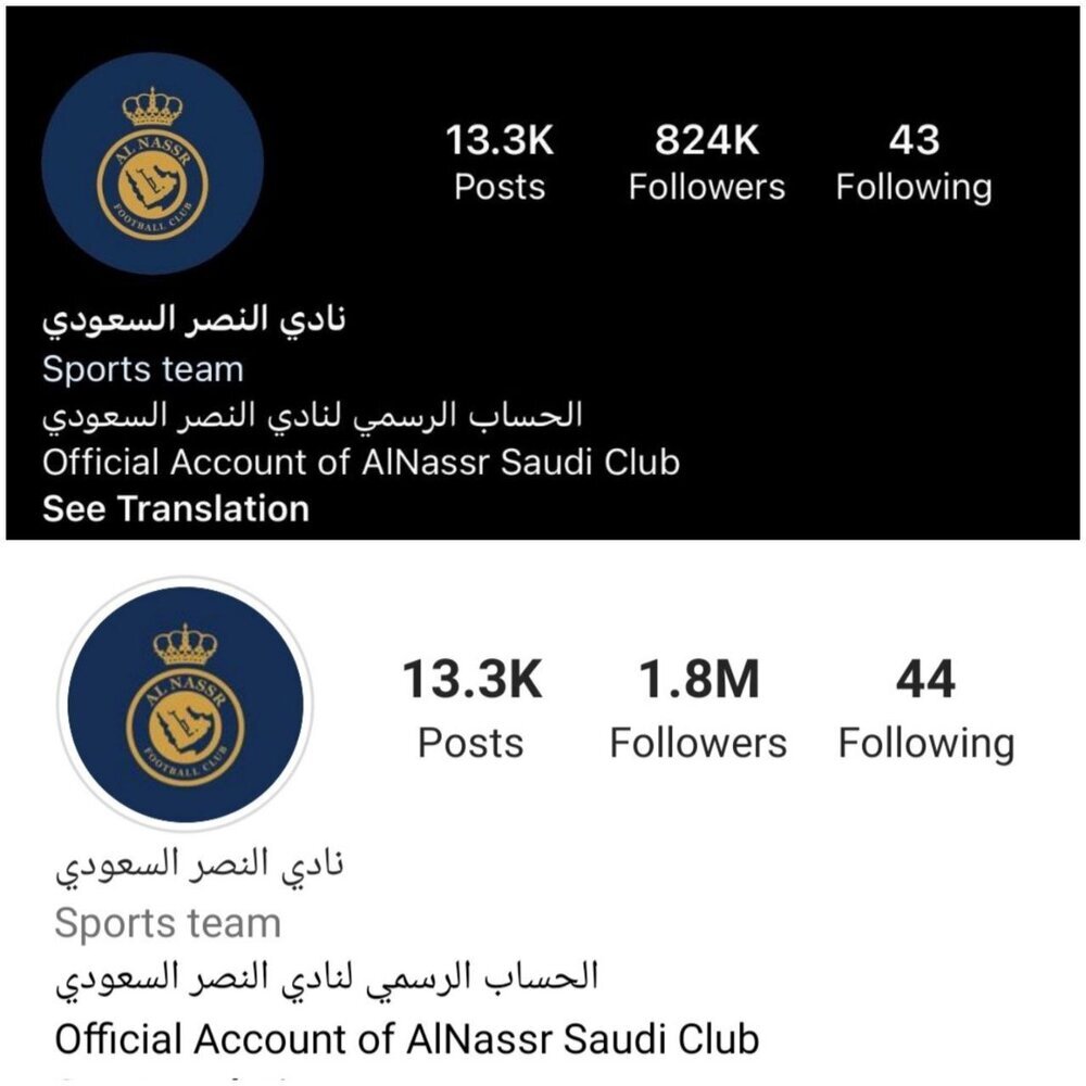 عکس | اتفاق شگفت انگیز برای باشگاه النصر بعد از پیوستن رونالدو