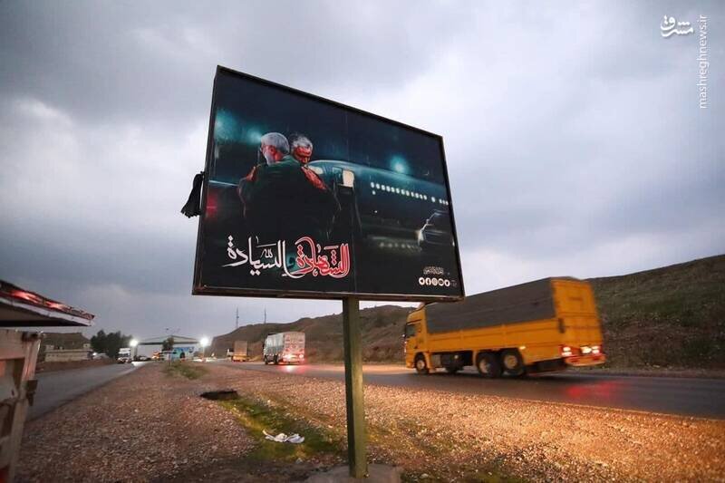 عکس ا مزین شدن خیابانهای بغداد به تصاویر شهید سلیمانی و ابومهدی