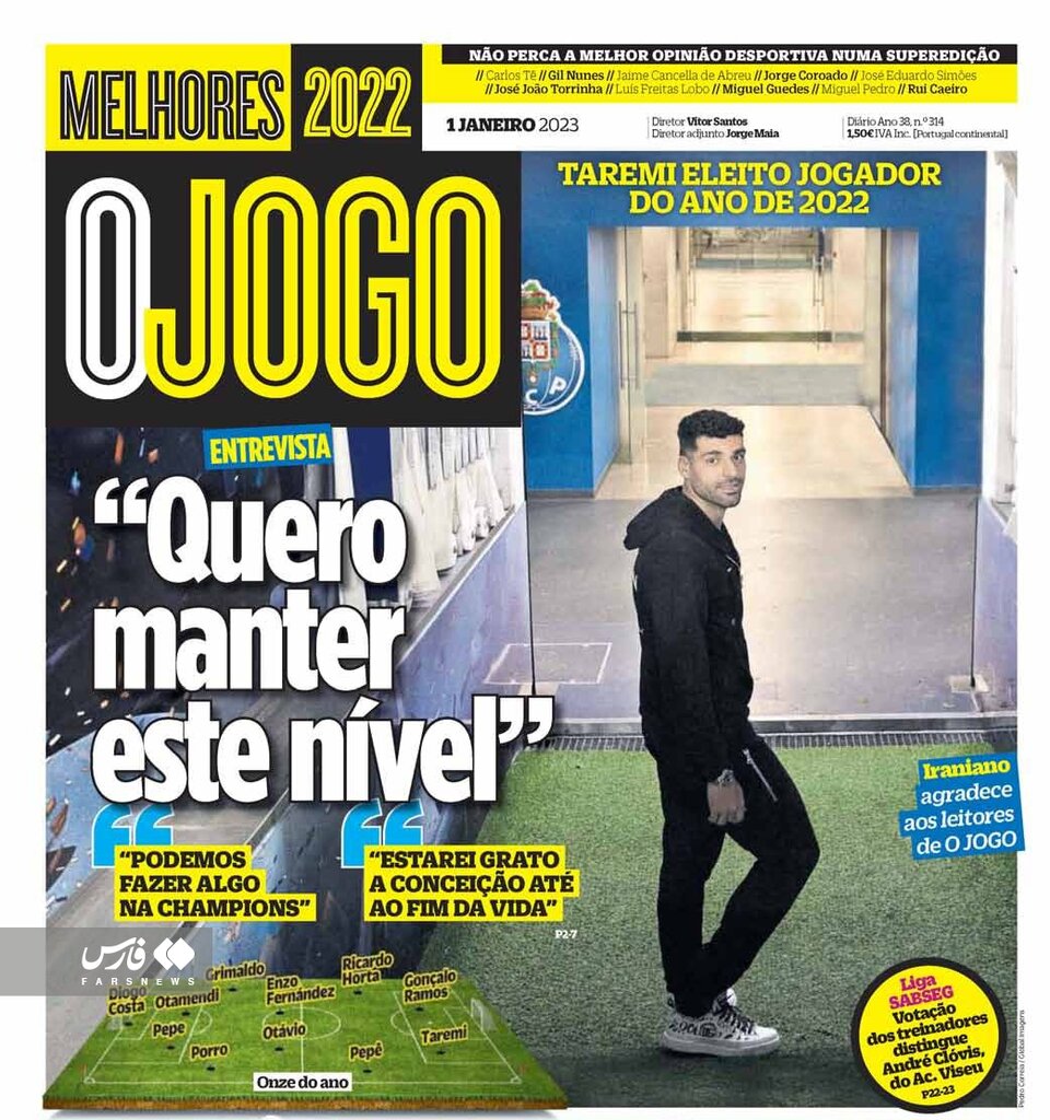 عکس | مهدی طارمی مرد سال لیگ پرتغال  | ستاره ایرانی روی جلد نشریه مشهور