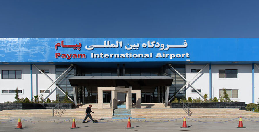 فرودگاه پيام