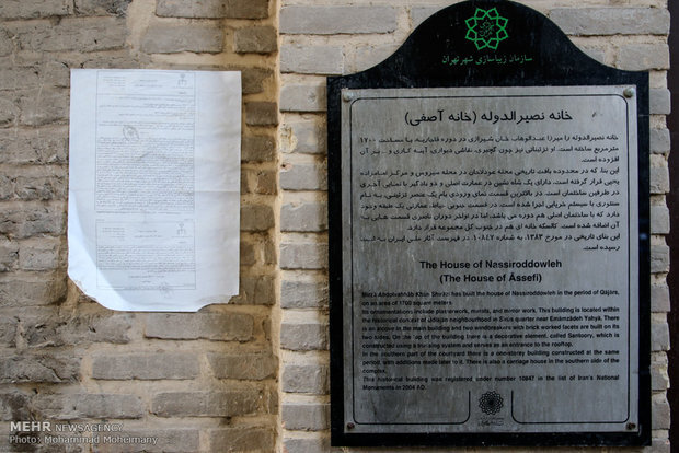 خانه نصیرالدوله؛ نماد کامل و زیبای معماری دوره قاجار