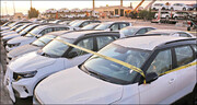 فروش ۲۵ هزار دستگاه خودرو در بورس‌کالا | تقاضا برای خرید این سه خودرو ۳برابر عرضه بوده است