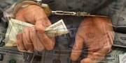 انهدام باند توزیع ارزهای جعلی | جزئیات دستگیری ۵ نفر از اعضای این باند
