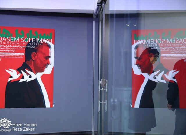 سردار سلیمانی را بدون داشتن عکسی نقاشی کردم!