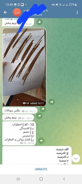 شکلگیری مافیای معدل در کنار مافیای کنکور | روایت دانشآموزان از تقلب در امتحانات ترمیم معدل | فروش سوالات کنکور از ۲۰ میلیون تا یک میلیارد تومان