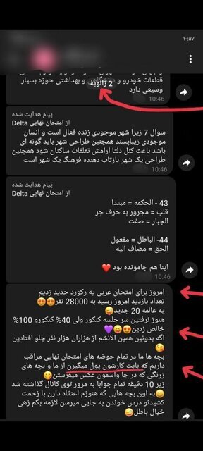 شکلگیری مافیای معدل در کنار مافیای کنکور | روایت دانشآموزان از تقلب در امتحانات ترمیم معدل | فروش سوالات کنکور از ۲۰ میلیون تا یک میلیارد تومان