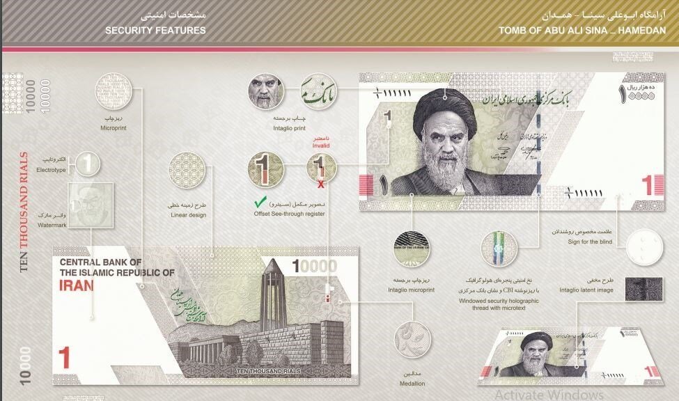 تصاویر و ویژگیهای امنیتی اسکناسهای جدید | ۴ صفر اسکناسها حذف شد | عمر مفید اسکناس در کشور چند سال است؟