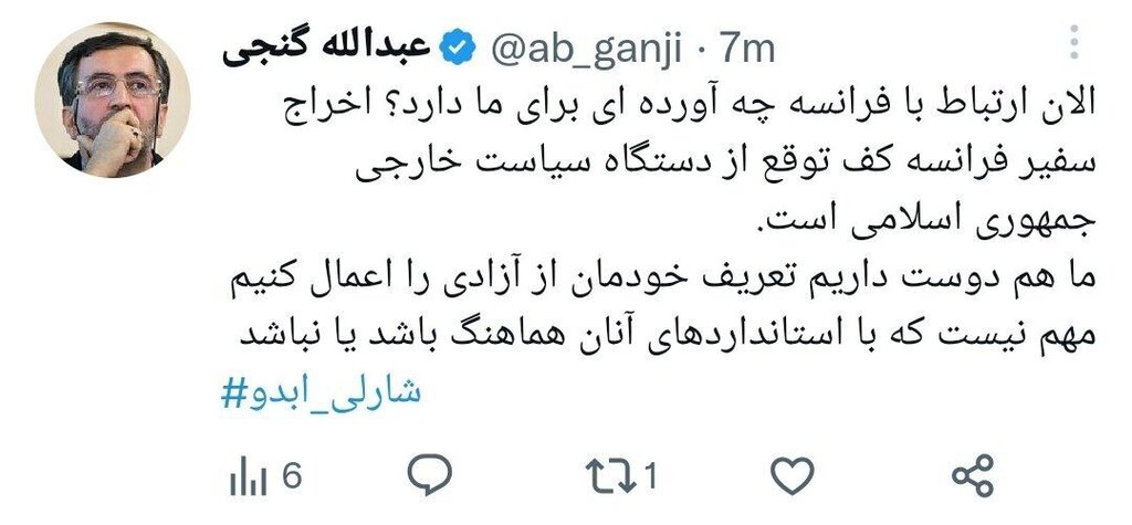 درخواست برای اخراج سفیر فرانسه ؛ الان ارتباط با فرانسه چه آوردهای برای ما دارد؟