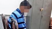 دستگیری پسر ۱۴ ساله در زورگیری از تاکسی اینترنتی | نوجوانی که پدرش رهایش کرده بود