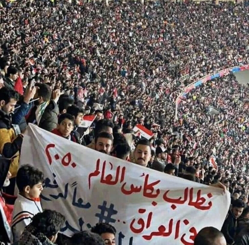عکس | پیام یک عراقی‌ وسط تماشاگران فوتبال | درخواست جالب از فیفا سوژه شد!