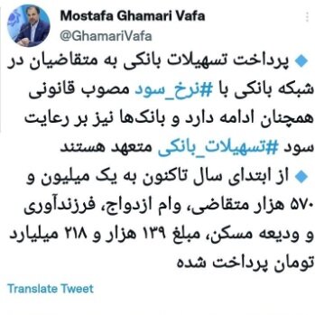 پرداخت وام ۱۸ درصد متوقف شد؟ | توضیح سخنگوی بانک مرکزی