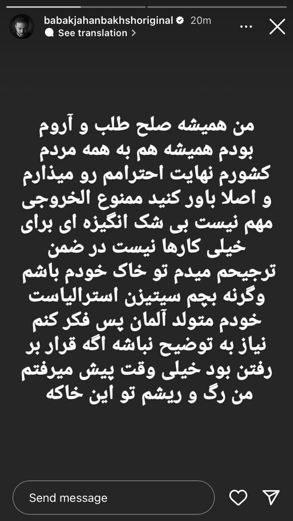 عکس | خواننده مطرح کشور ممنوع الخروج شد | بچهام سیتیزن استرالیاست و خودم متولد آلمان! | پاسپورتم را در فرودگاه امام ضبط کردند