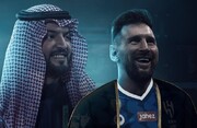 بهترین خبر به عربستانی‌ها برای خرید مسی | بزرگ‌ترین مانع انتقال ابرستاره آرژانتینی برداشته شد