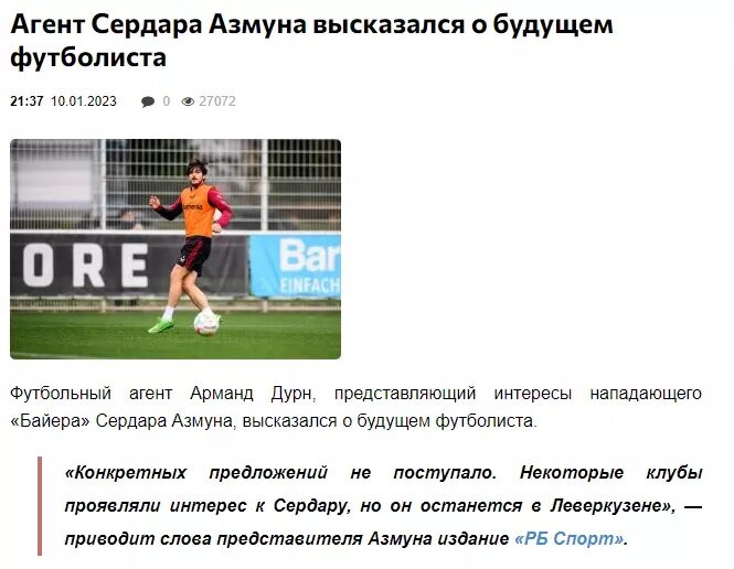 عکس | لالیگا؛ مقصد زمستانی سردار آزمون | جدایی زودهنگام از لورکوزن و انتقال به تیم اسپانیایی!