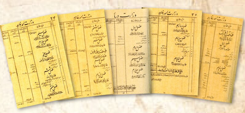 عکس | اولین بودجه ایران در ۱۱۱ سال پیش با ۵۰۰ هزار تومان کسری!