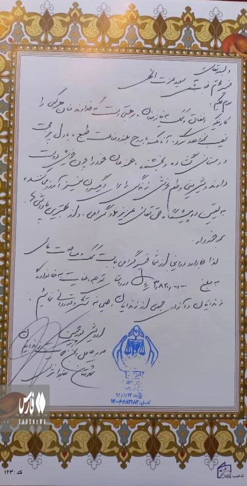 عکس | اقدام تحسینبرانگیز ستاره تیم ملی فوتبال ایران | ۲۰ زندانی در انزلی آزاد شدند