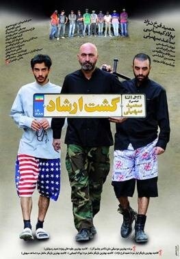 چرا سیاسیون تحمل شوخی سینماگران را ندارند؟ | از ناصرالدین شاه آکتور سینما تا رضا مارمولک و پای بریده یک جانباز در هزارپا