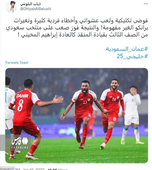 عکس | حمله عجیب به برانکو بعد از شکست قاتل قهرمان جهان؛ خیلی ترسو هستی!