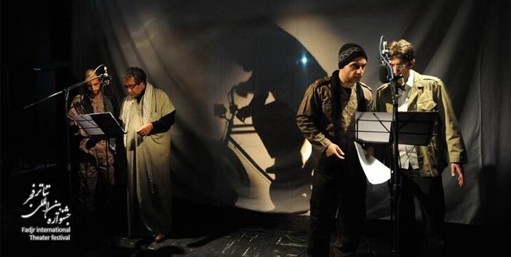 امسال در جشنواره تئاتر فجر چه خبر است؟ نگاهی به بخش‌های امسال جشنواره تئاتر فجر که از امروز شروع شد