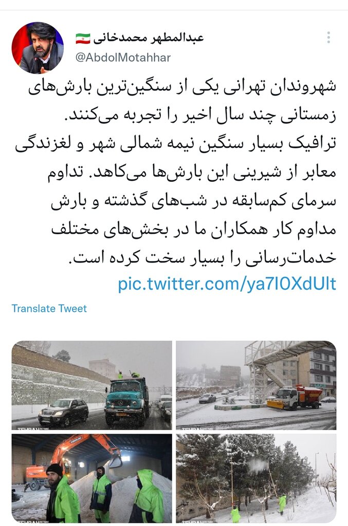 واکنش سخنگوی شهرداری به ترافیک ناشی از برف 