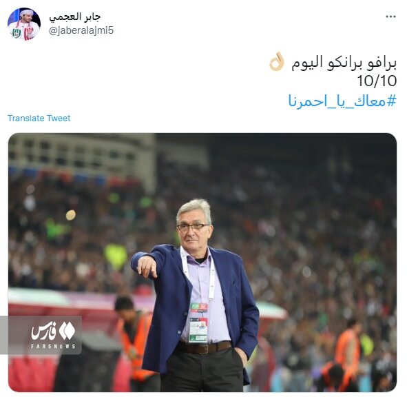 عکس | برانکو دهان منتقدانش را بست! | کار بزرگ پروفسور با تیم ملی عمان