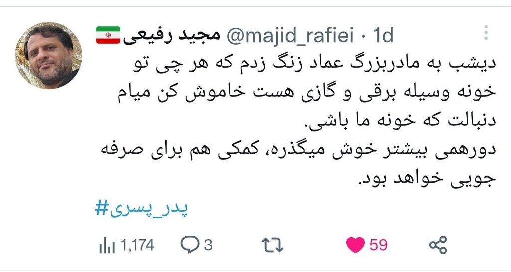 نوع دوستی موثر در روزهای یخی سال ؛ از دورهمیهای خانوادگی تا گذاشتن کرسی و ... | شما برای کاهش مصرف سوخت در منزلت چه کردهای؟